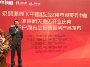 泉频道 高品质家庭保洁服务产品，线下企业开启洁净生活新篇章