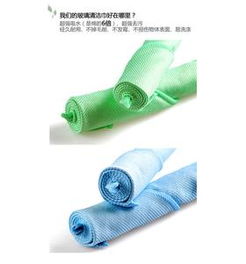 擦玻璃神器 超细纤维抹布，吸水不掉毛，不留痕迹的清洁新体验